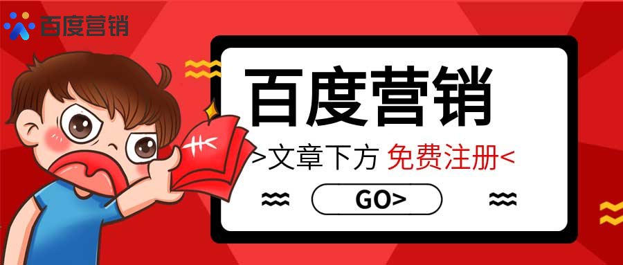 搜索引擎