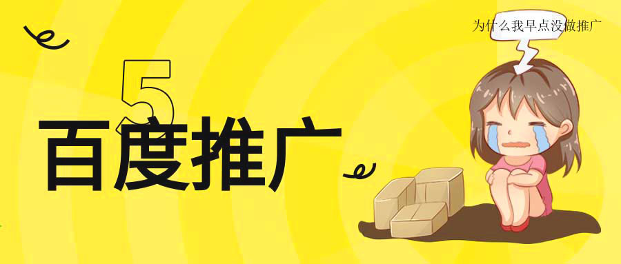 百度统计
