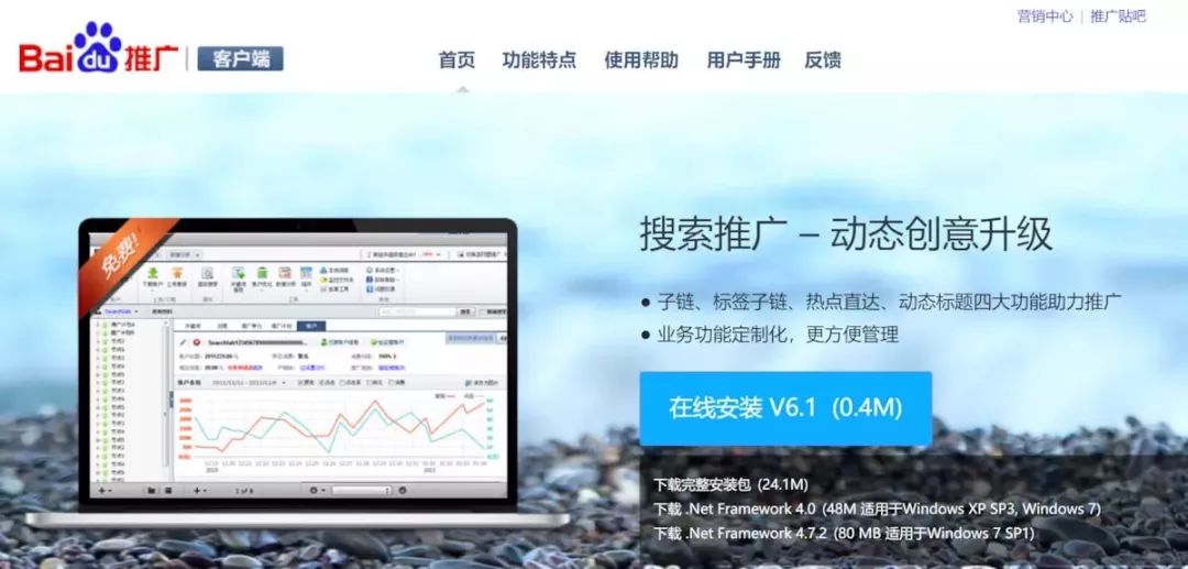 百度信息流怎么投放？百度信息流投放操作指南