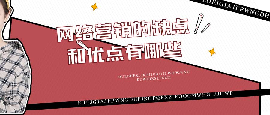 竞价排名