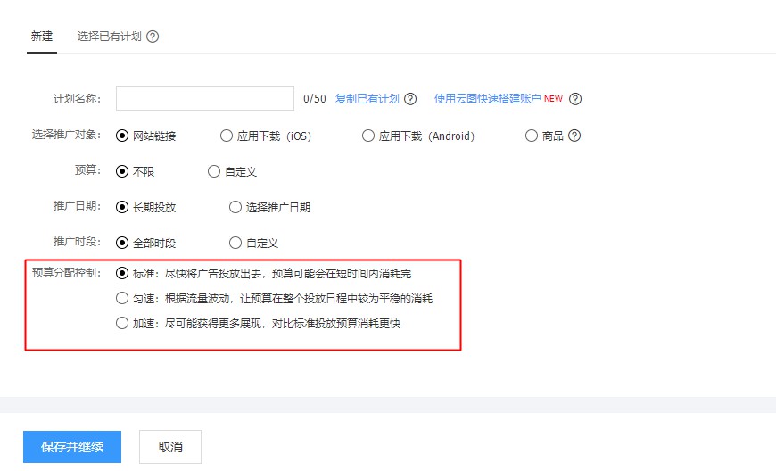 数据报告