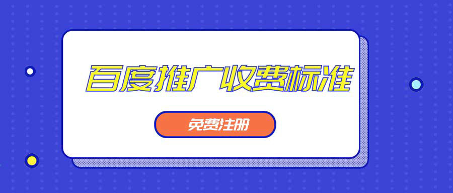 搜索引擎
