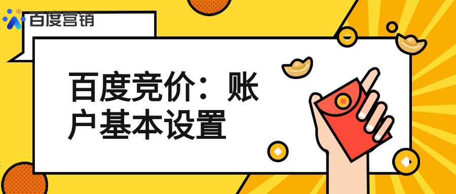 移动出价比例