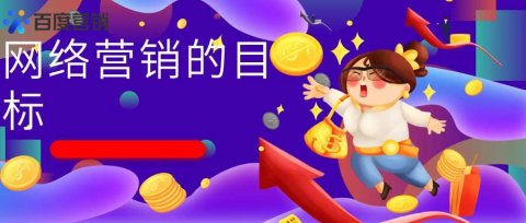 百度竞价出价很高,看不到排名?一招解决排名问题