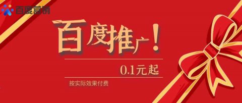 百度竞价好不好做？为什么？