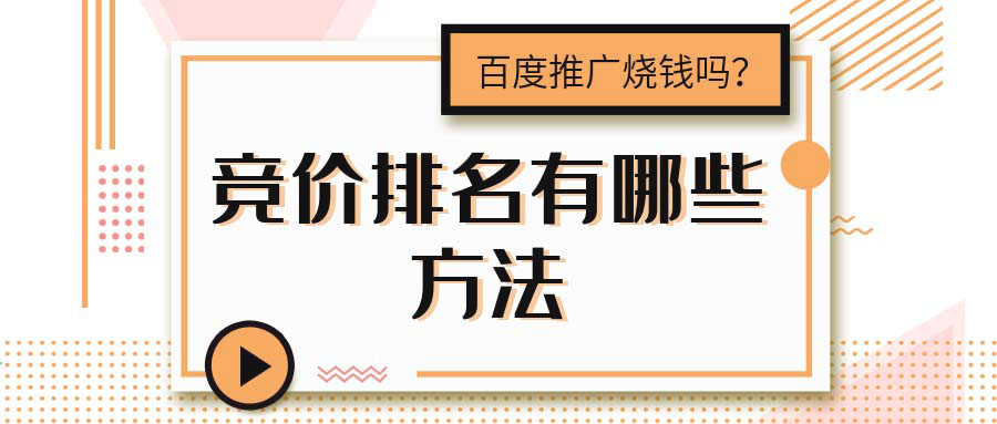 百度知道