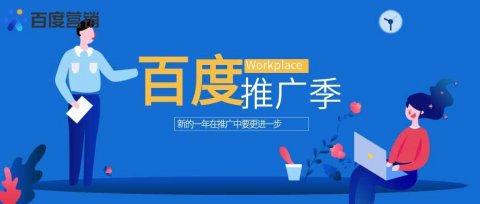 百度热线客服24小时