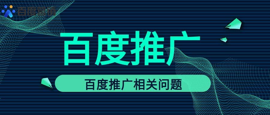竞价账户