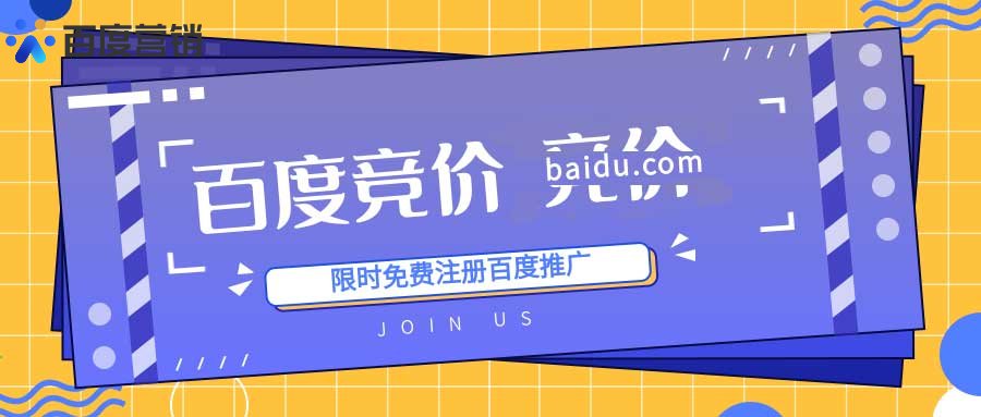 关键词质量度