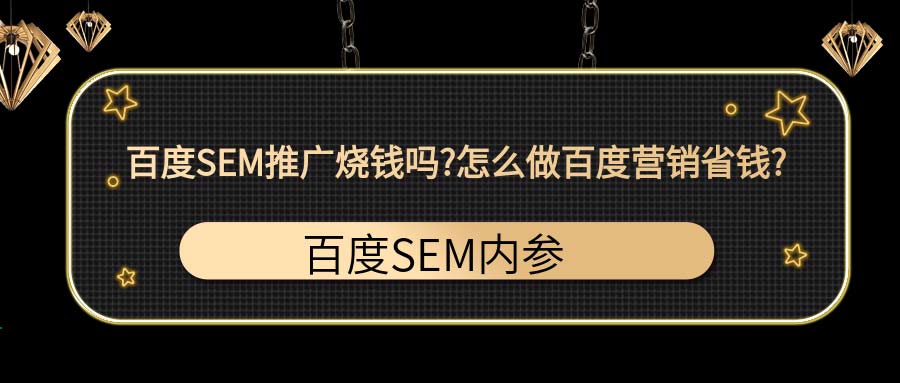 账户搭建