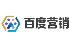 帮助与FAQ,抵达率,百度营销